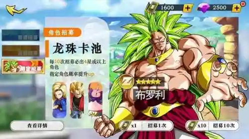 完美幻想超4悟空阵容搭配(龙珠迷失星球阵容搭配)