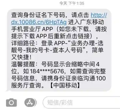 全国个人身份查询系统(中国执行信息公开网查询个人信息)