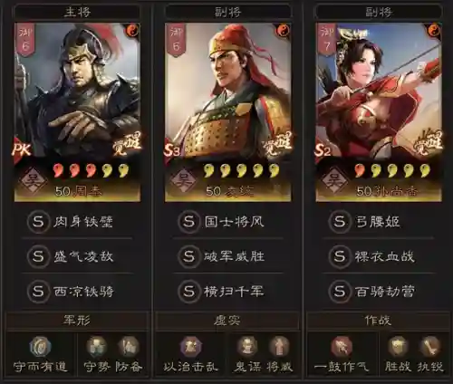 三赛季白板阵容怎么搭配(pk赛季白板最稳的阵容)插图1