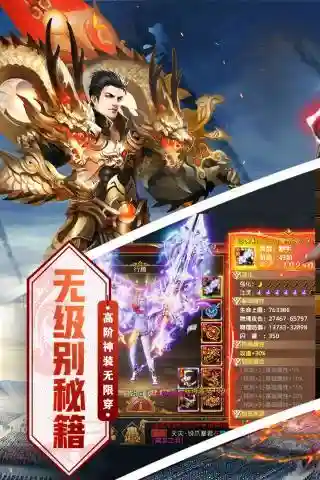 4399小游戏祖玛中文版(老版祖玛游戏)插图2