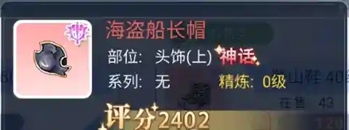 传奇刺客阵容装备搭配攻略(云顶之弈最新剑士刺客阵容)插图4 传奇刺客阵容装备搭配攻略(云顶之弈最新剑士刺客阵容)插图4