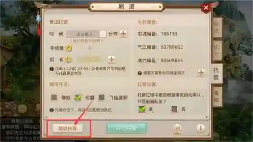 最新养娃阵容搭配攻略(宝贝原生阵容搭配图)插图6