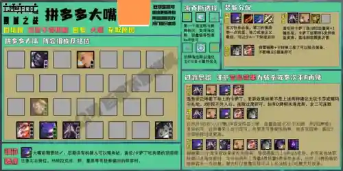 变异男枪阵容搭配图鉴(lol男枪适合打什么阵容)插图2