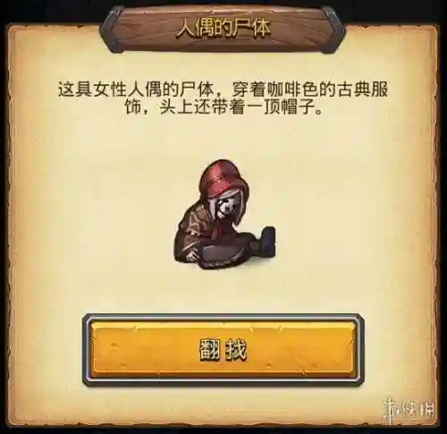 沙漠绿洲信长阵容怎么搭配(沙漠绿洲推荐阵容铁三角)插图25 沙漠绿洲信长阵容怎么搭配(沙漠绿洲推荐阵容铁三角)插图25