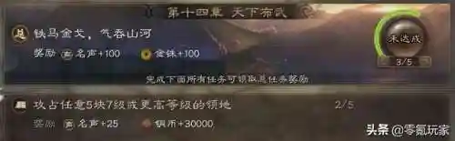 三国志7金手指(三国志七下载自带修改器)插图7