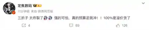 华为折叠手机最新款(华为折叠机价格表大全)