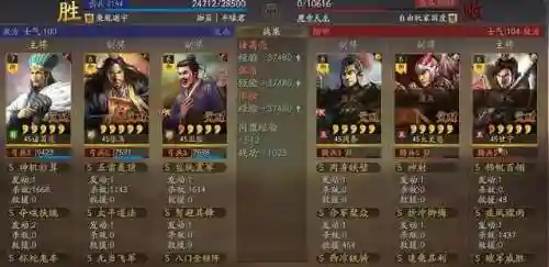 王者荣耀打山寨阵容搭配(王者荣耀最强偷塔阵容)插图7