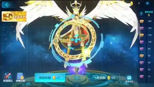上古星龙搭配什么阵容(上古星龙专属特性石)插图12