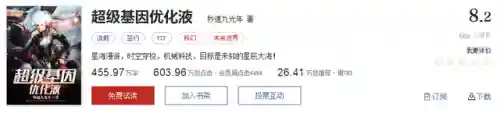 武魂觉醒维序阵容搭配(斗罗大陆武魂觉醒阵容推荐)插图50