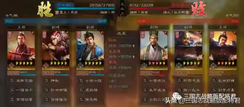 战略版郭嘉阵容搭配(郭嘉A级战法搭配)插图2