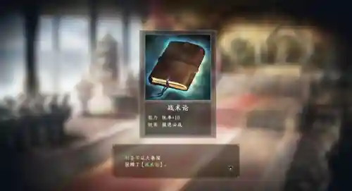 三国志14最肥的几块地(三国志14四大神将)插图10