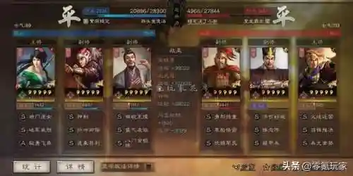 荀彧郭嘉许攸阵容搭配(郭嘉怎么配阵容)插图6