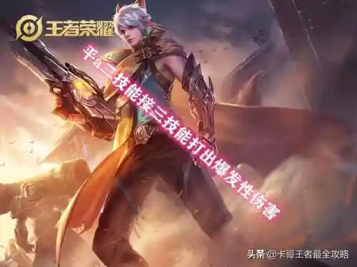 赵云守约搭配什么阵容最强(群英三国传最强阵容)插图8