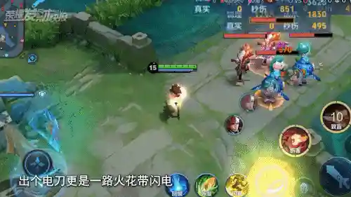 正式服最强射手阵容搭配(五个射手的阵容叫什么)插图3