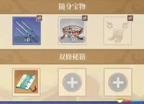 幻境宝箱阵容搭配图鉴最新(造梦西游ol决战幻境宝箱什么奖励)插图33