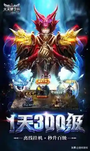 召唤大天使搭配什么阵容(大天使之剑h5平民最佳搭配)
