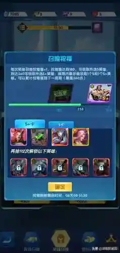 圣魂心愿召唤阵容搭配(圣魂最强阵容)插图9