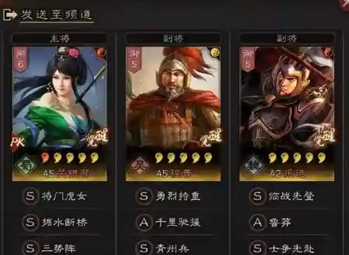 开荒黑科技阵容怎么搭配(华佗黑科技阵容搭配攻略)插图2 开荒黑科技阵容怎么搭配(华佗黑科技阵容搭配攻略)插图2