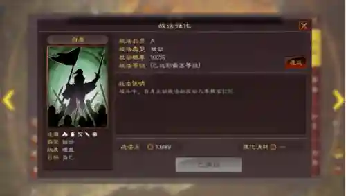 桃园骑兵战法搭配阵容推荐(桃园t0战法搭配)插图4