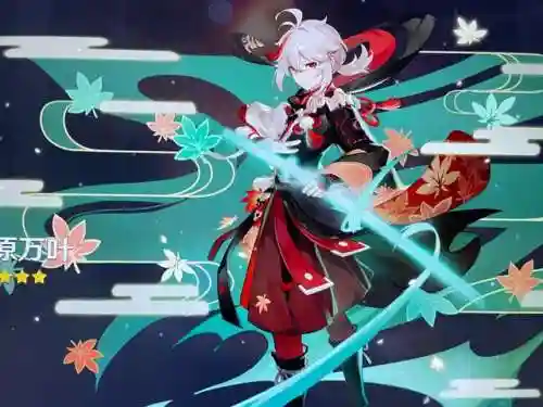 原神终末甘雨阵容搭配(神都夜行录绮罗搭配阵容)插图2