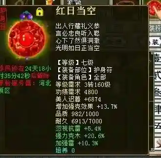 风法土豪搭配什么阵容好(风主平民最强阵容搭配)插图2