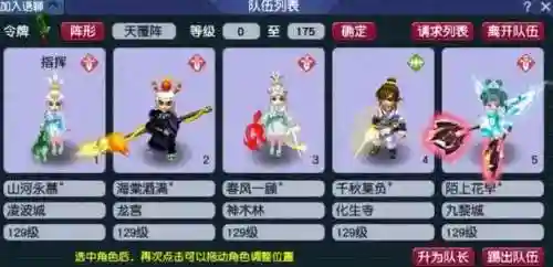 平民地府宝宝搭配推荐阵容(我叫mt平民最强阵容)