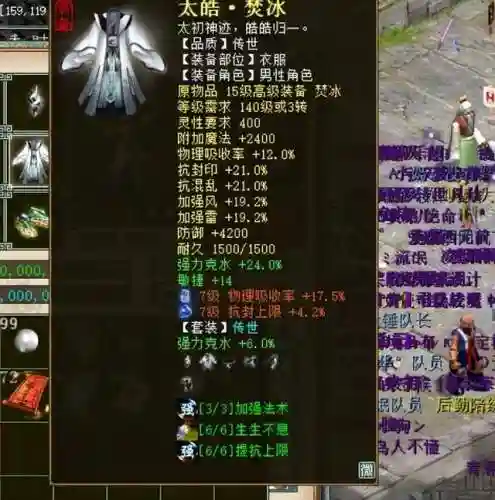 风法平民搭配什么阵容(原神 风主阵容搭配)插图1