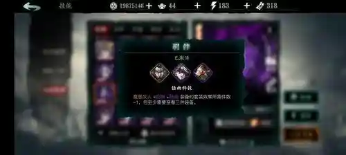 万神剑心法搭配阵容(剑与家园最高万神是谁)插图4