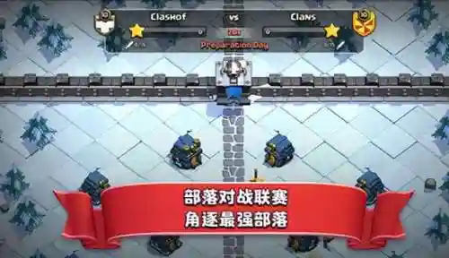 部落冲突刷宝石软件(部落冲突免费辅助挂机)