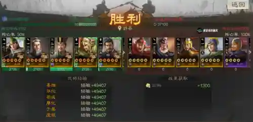 战棋吴国队阵容搭配推荐(吴国最强T0阵容)插图11