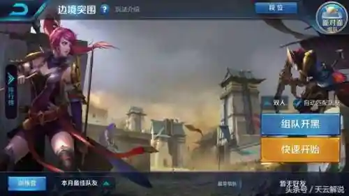 刘备的五排阵容搭配(pk赛季刘备t0阵容)