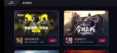 游戏机游戏手机版(8090怀旧经典单机下载)插图18