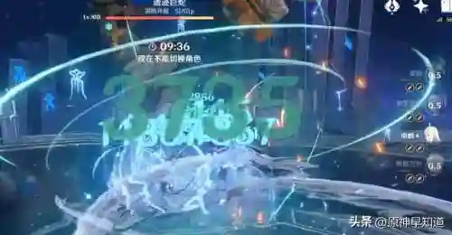 顶配夜兰竞速阵容搭配(夜兰主c平民四星配队)插图5