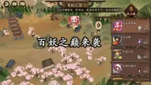 百妖之巅阵容搭配(寻道大千传说精怪阵容最强搭配)