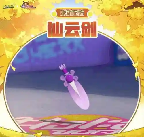 果宝特攻搭配阵容(果宝特攻角色大全)插图15