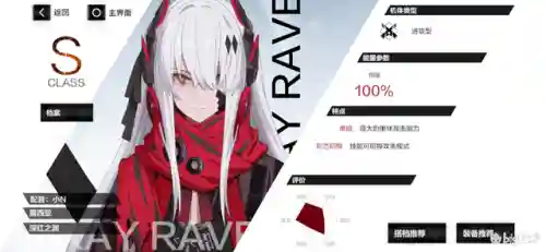 深红之渊最强阵容搭配(深红之渊搭配什么队友)插图2
