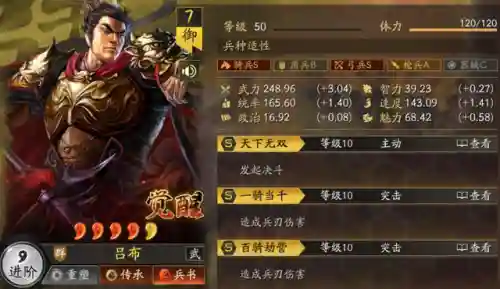 经典爆破速攻搭配阵容最新(大野战速攻篇怎么搭配)插图4