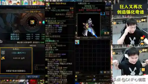 吞噬光剑搭配推荐阵容(三国演义吞噬平民最好的阵容是什么)插图4