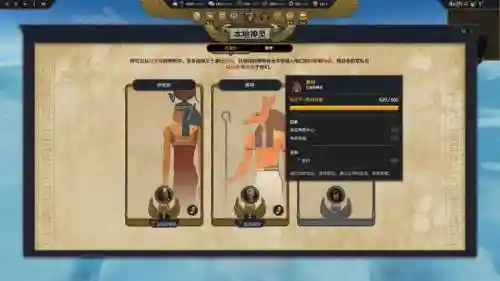 海战大师满级阵容搭配图(航海王最强阵容推荐)插图7