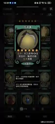月圆之夜年度最佳阵容搭配(月圆之夜女骑士最强流派搭配)插图4