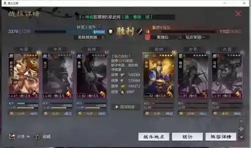 白星公主阵容搭配推荐图(星神少女t0阵容)插图7