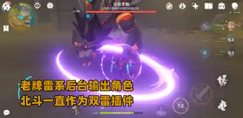 夜兰魔王武装阵容搭配(星期六大魔王最强阵容)插图2