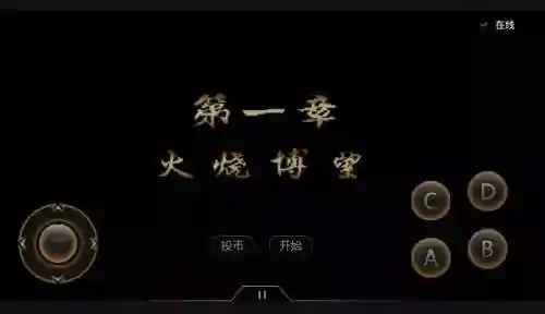 三国战纪2武将争霸(三国战纪2攻略大全图解)插图5