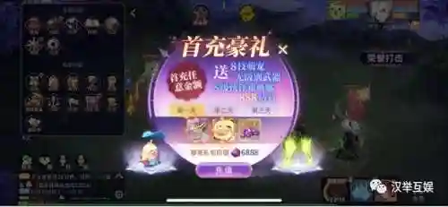 战鼓之翼阵容推荐搭配攻略(大地之斧梦境阵容推荐)