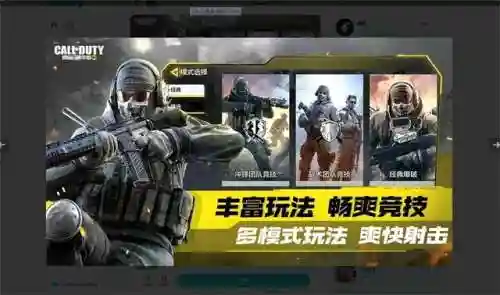 使命召唤2024口令码(使命召唤cp点券兑换码)