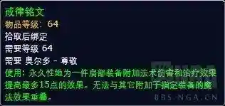 神圣之尘怎么获得(神圣之尘在哪里换附魔)插图10