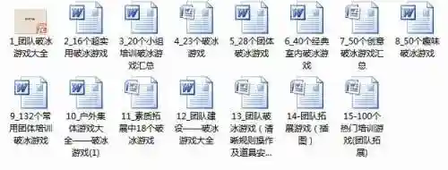 公司团建活动策划公司(公司搞团建有哪些活动啊)插图5