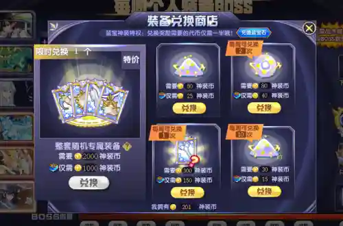 奥拉星阵容搭配2021(奥拉星当前版本最强阵容)插图3