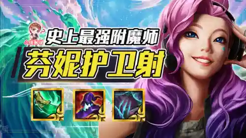 云顶强攻阵容怎么搭配最好(云顶之弈最牛的阵容搭配)