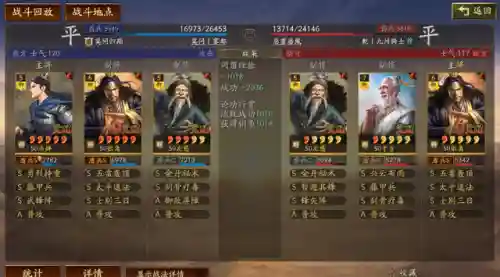 乐进锋矢阵最强阵容搭配(乐进最强阵容一览表)插图1